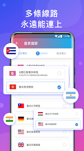 快连app破解版最新版android下载效果预览图